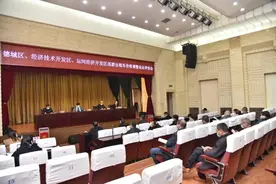 起步价拟上涨1元！德州“三区”出租车运价调整论证座谈会举行图片