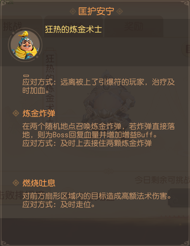 匡护安宁打不过？拿上这份攻略，爬塔有手就行！梦幻西游三维版