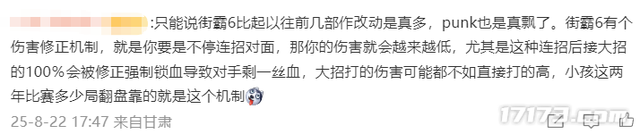 游戏圈最不务正业的官方，拿着公款去追星，却让玩家拍手叫好？