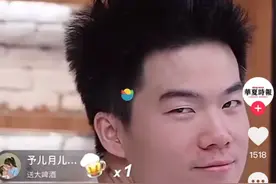 火了！3天涨粉超过130万，抖音最有文化的直播间，榜一大哥马天宇图片