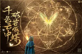 王者荣耀：新赛季王者段位一分为四，MVP加星卡正式登场图片
