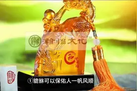 貔貅的寓意和佩戴忌讳有哪些？图片