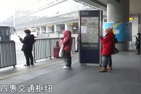 北京有路公交车，一站长达十余公里图片