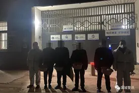 涉案流水超千万，渭南蒲城端掉“龙虎斗”赌窝图片