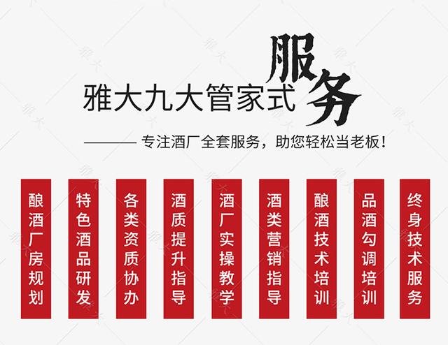 酿酒作坊需要什么手续？