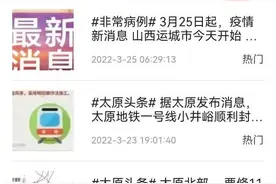 删除微头条跟扣分，会影响到展现量的提升吗？来看我的图片