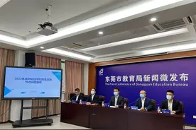 @学生、家长注意！今年东莞高中招生有这些变化图片