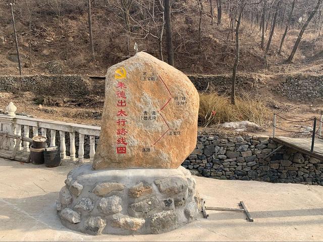 八路军769团红三连护送朱总司令出太行途中鲜为人知的故事
