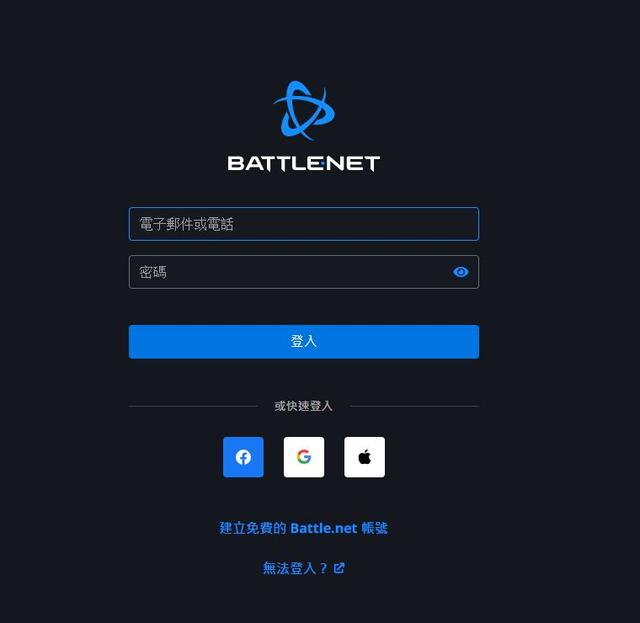 魔兽世界怀旧服官网公告最新