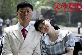 《父母爱情》演员现状：主演人设崩塌，配角却成名大红大紫图片