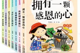 开学季：免费领，第19期公益图书呈送给各位读者图片