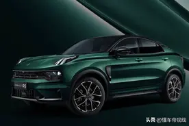 新车 | 现款17.58万元起 新款领克05官图发布 新配色/赛车座椅 3月上市图片