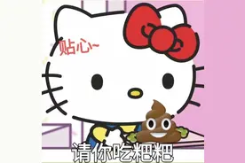 你真牛之表情包图片