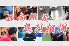 拥抱可以有多暖？让我们面向所爱，热烈相拥图片