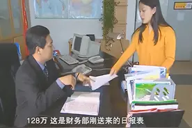 燕赵刑警10：送水工洗劫商场老板，不料却因为一辆车暴露了行踪图片