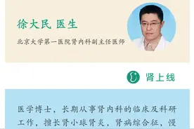 靶向药--利妥昔单抗，治膜性肾病效果有多好？副作用大吗？图片