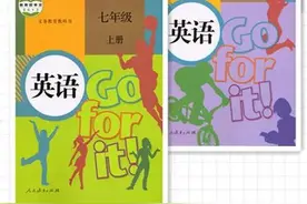 人教版九年级英语 词汇表 方笔打印图片