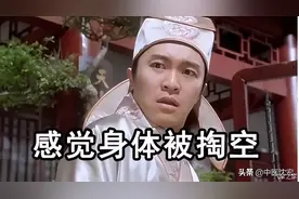 肾精不足人易老？四味中药，补肾固精，兼顾心脾图片