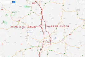 重庆到贵州更便捷！重遵高速扩容项目2022年竣工图片