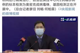 百色确诊病例上升至99例，其中2例为奥密克戎，来宾疾控再紧急提醒！图片