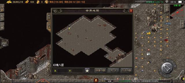 热血传奇之幻境迷宫走法