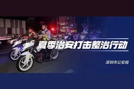 突然成了不雅视频“主角”，怎么办！警方三招破解！图片