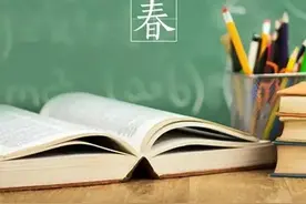 那年高考，我的人生逆袭图片