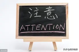 出行提示！西安地铁1号线、5号线关闭部分出入口图片