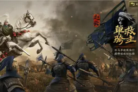 细数三战周年庆-周年庆预测-三国志战略版图片