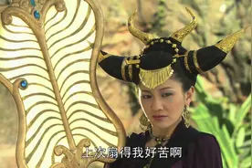 事出异常必有妖，铁扇公主嫁给牛魔王的背后，藏着如来佛祖的计谋图片
