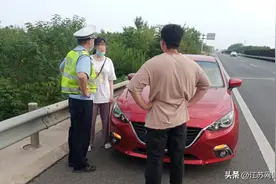 江苏盐城：高速出行，千万别这样！图片