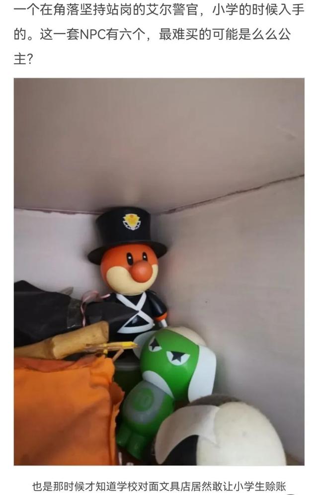 在儿童页游井喷的时代，我收藏了上百张实体点卡