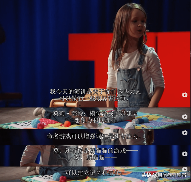 自闭症家庭干预：躲猫猫的4种难度，你和孩子适合哪一级？