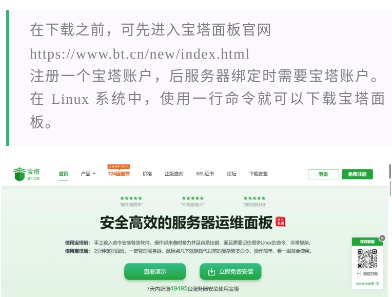 图片[16]-最全网站搭建保姆级教程，附源码及视频！值得收藏！-酷玩网络