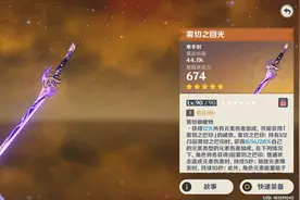 浅谈T0阵容“神鹤万心”图片