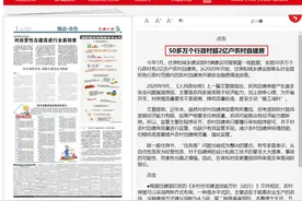 全国房屋6亿栋！震撼数据，传递2大信号图片