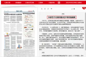 全国房屋6亿栋！震撼数据，传递2大信号图片
