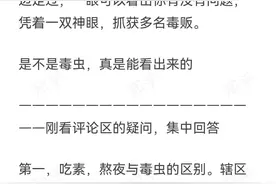 如何看待赫敏扮演者艾玛·沃特森颜值崩盘？知乎上这个回答1.6万赞图片