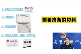 车主注意！电动车上路“三大证”缺一不可，两件事必须做好图片