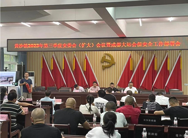 四川省民生研究会新媒体中心-官网