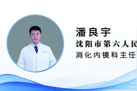 【健康知识普及行动】疾病防治之胆总管结石是怎么回事？图片