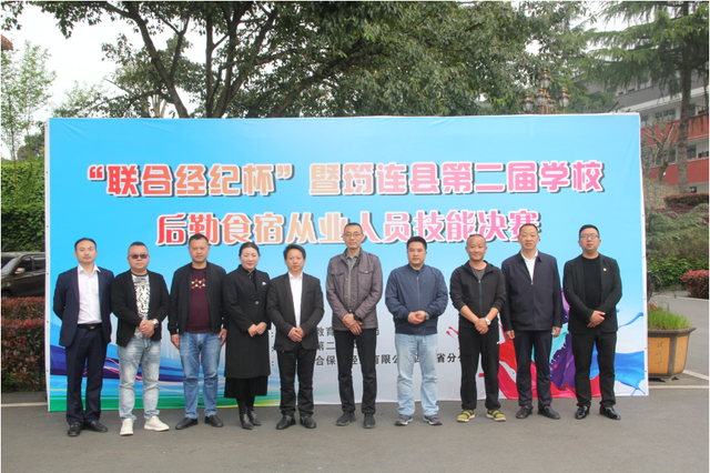 四川省民生研究会新媒体中心-官网