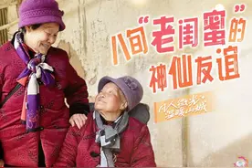 凡人微光 | 一碗卤猪蹄，40年“友情脑”图片