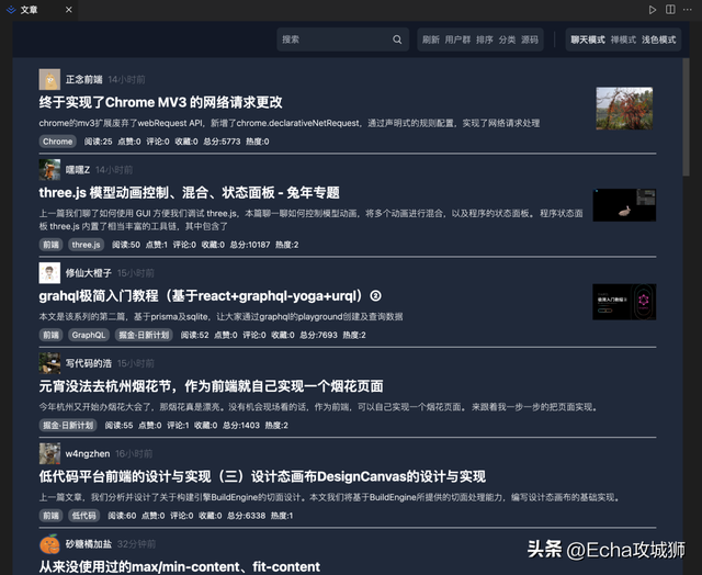 程序员摸鱼神器大全