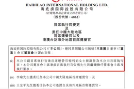 海底捞人事大变动，张勇卸任CEO，服务员杨利娟接任图片