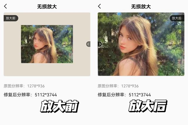 高質量社交APP 交友軟體 第7張-戀愛小秘書-娜米 高質量社交APP 交友軟體 第7張