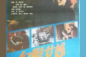 世界电影（0859）荷兰电影《红发女郎》（1985）剧照欣赏图片