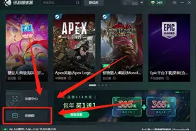 《糖豆人》免费后如何稳定吃鸡 攻略及加速器推荐图片
