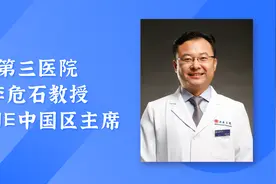 北医三院骨科主任李危石教授履新AO Spine中国区主席图片