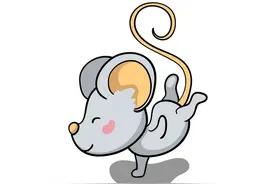 属鼠人吸引另一半的是什么？图片